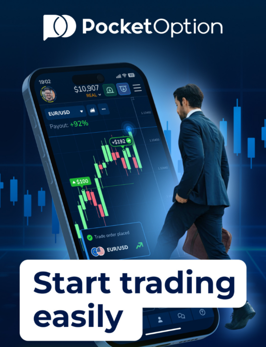 Maximizing Your Trading Experience with Pocket Option Trading Platform